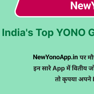newyonoapp